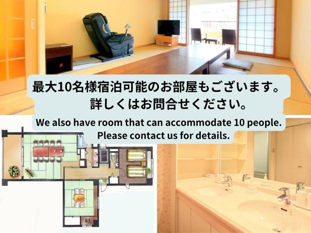 Reyzenit Kinosaki Suite Villa Toyooka  Extérieur photo